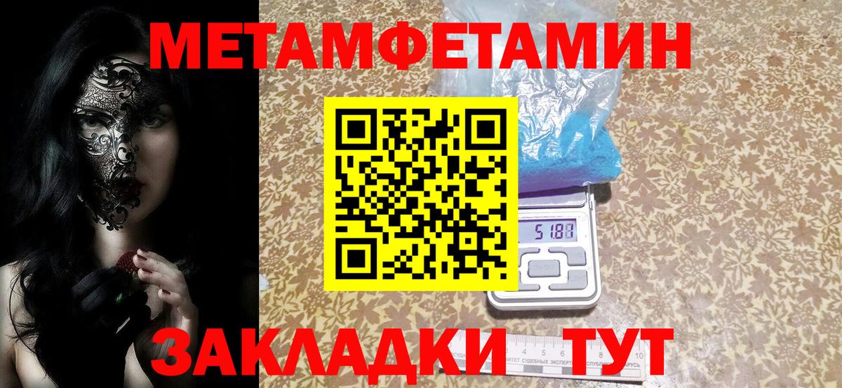 Грязи  Amphetamine VHQ  Amphetamine  Вход с VPN 