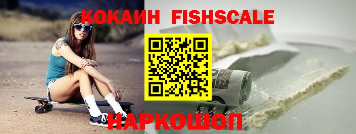 COCAIN Перу Грязи