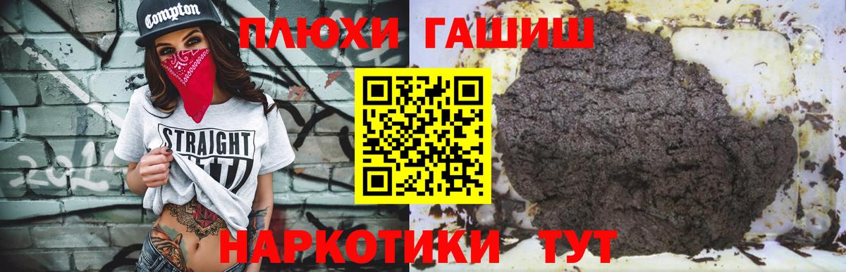 ГАШ индика сатива Грязи