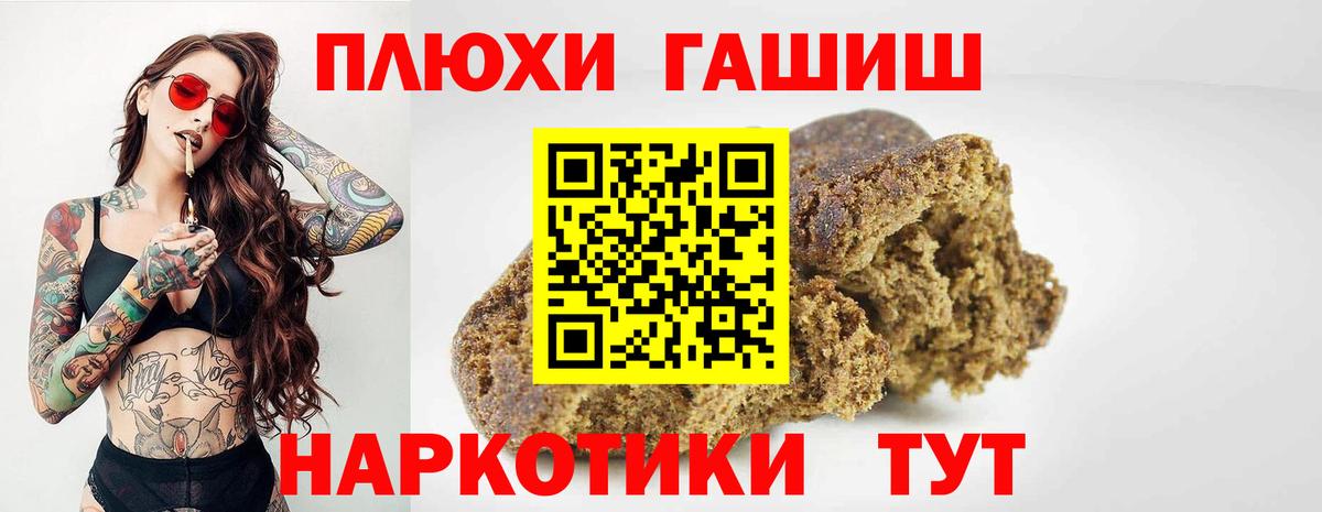 Метамфетамин  КОКАИН  Канабис  Мефедрон   НБОМе  Грязи  Купить закладку  Вход с VPN  ГАШ 