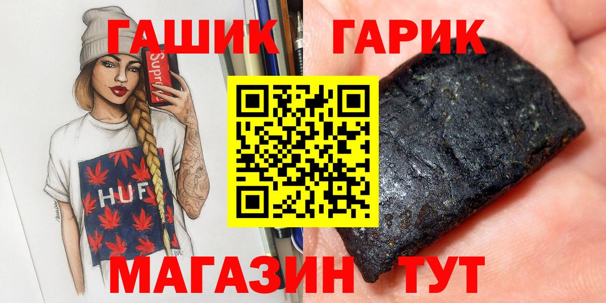 Грязи  ГАШИШ AMNESIA HAZE  ГАШ AMNESIA HAZE  Вход с VPN 