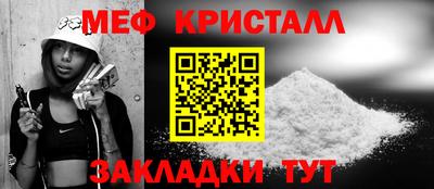 мет Кунгур