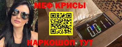 экстази Кумертау