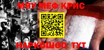мет Кунгур