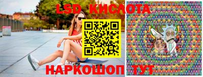 экстази Кумертау