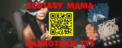 экстази Кумертау