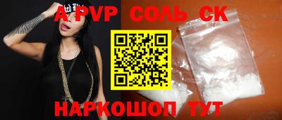 мет Кунгур