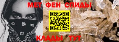 мет Кунгур