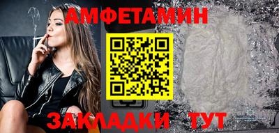 мет Кунгур