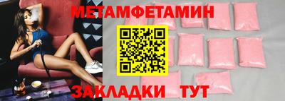 мет Кунгур