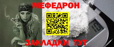 мет Кунгур