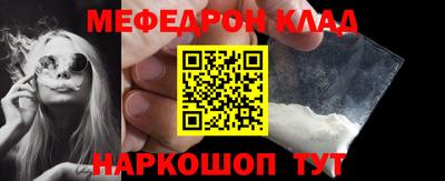 мет Кунгур