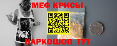 крисы Кулебаки
