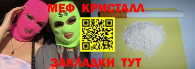 крисы Кулебаки