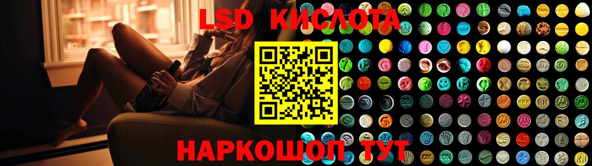 Грязи  Лсд 25 экстази кислота  LSD-25 экстази ecstasy  Вход с VPN 