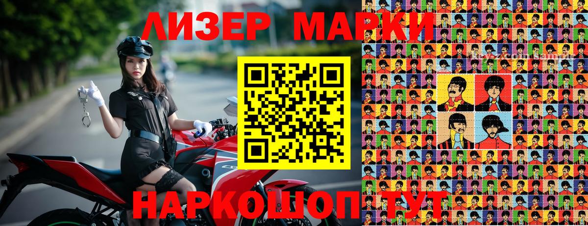Наркотические марки 1500мкг  Вход с VPN  Грязи 