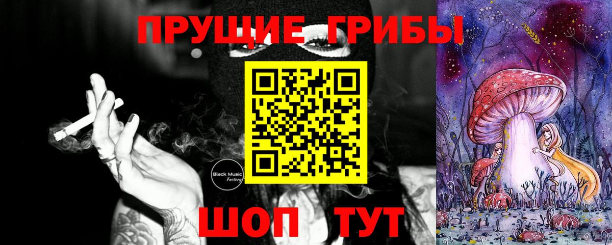 Галлюциногенные грибы GOLDEN TEACHER  Псилоцибиновые грибы прущие грибы  Вход с VPN  Грязи 