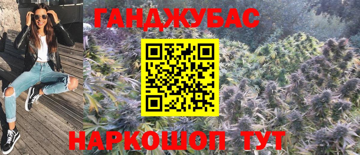 Канабис White Widow Грязи